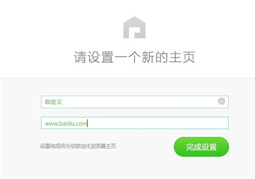 ie主頁被鎖定無法修改怎么辦？ghost win7 ie主頁修改不了的兩種解決方法