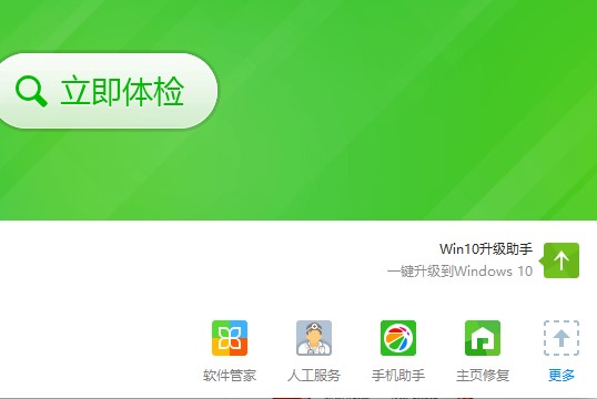 ie主頁被鎖定無法修改怎么辦？ghost win7 ie主頁修改不了的兩種解決方法