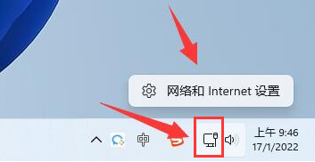 Windows11修改網(wǎng)絡(luò)IP地址教程分享