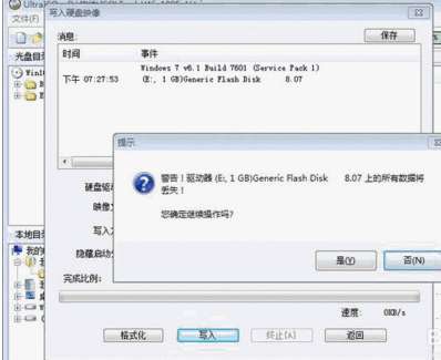 Windows PE 優(yōu)盤怎么制作？制作Windows PE 優(yōu)盤的方法介紹