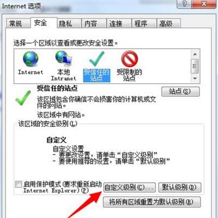 win7系統(tǒng)中提示無法驗證發(fā)布者具體操作流程