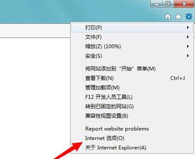 win7系統(tǒng)中提示無法驗證發(fā)布者具體操作流程