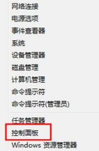 win8中設(shè)置以及更改系統(tǒng)電源具體操作步驟