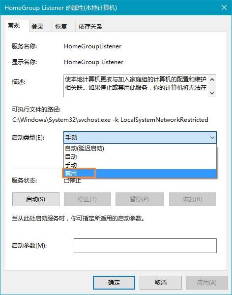 winxp系統(tǒng)中硬盤占用率過(guò)高具體解決方法