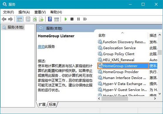 winxp系統(tǒng)中硬盤占用率過(guò)高具體解決方法
