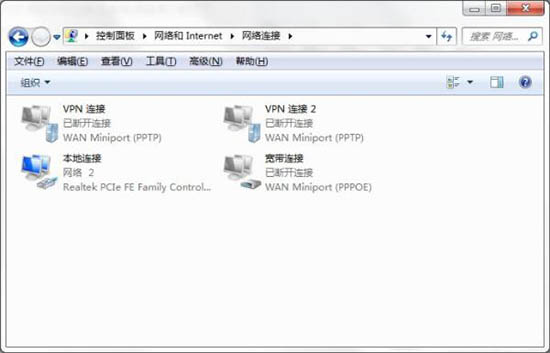 win7系統(tǒng)中dns服務(wù)器出現(xiàn)故障詳細(xì)解決步驟