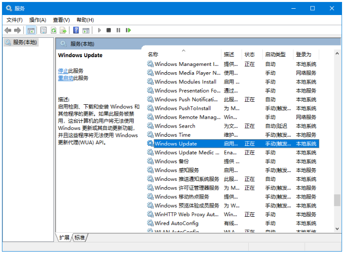 使用DISM++將Win10自動(dòng)更新關(guān)掉具體操作方法