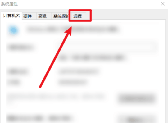win10邀請(qǐng)可保持為打開的最長(zhǎng)時(shí)間設(shè)置教程介紹