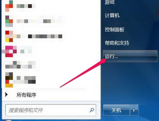 win7系統(tǒng)中l(wèi)ibeay32.dll丟失的詳細解決方法