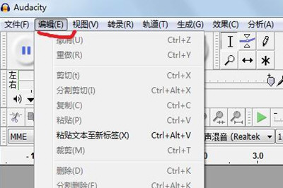 Win7中錄制電腦內(nèi)部聲音具體步驟介紹