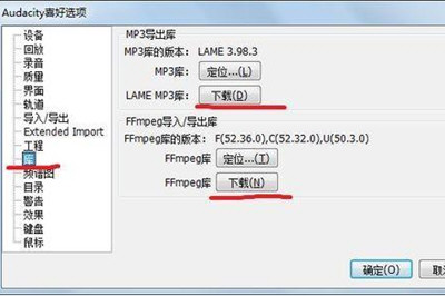 Win7中錄制電腦內(nèi)部聲音具體步驟介紹