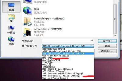 Win7中錄制電腦內(nèi)部聲音具體步驟介紹