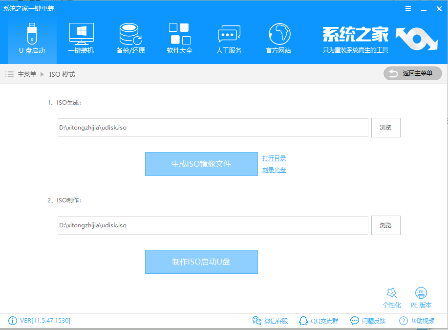 u盤如何安裝win10系統(tǒng)？u盤安裝win10系統(tǒng)的方法介紹
