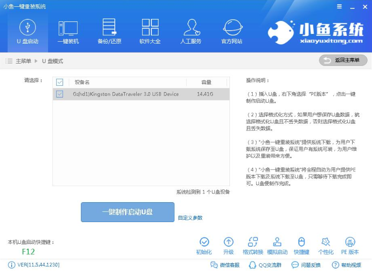 u盤如何安裝win10系統？u盤安裝win10系統方法分享