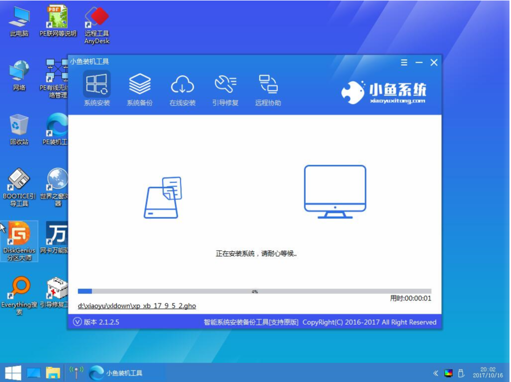 u盤如何安裝win10系統？u盤安裝win10系統方法分享