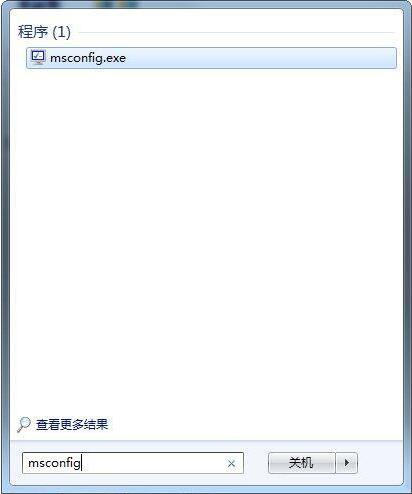 win7如何修改系統(tǒng)啟動項 電腦修改系統(tǒng)啟動項圖文教程