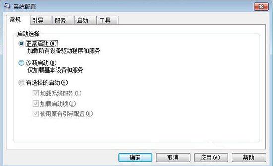 win7如何修改系統(tǒng)啟動項 電腦修改系統(tǒng)啟動項圖文教程