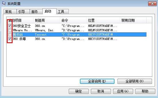 win7如何修改系統(tǒng)啟動項 電腦修改系統(tǒng)啟動項圖文教程