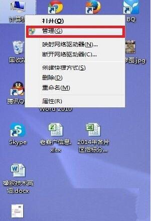 win7電腦無法識(shí)別usb設(shè)備怎么解決 無法識(shí)別usb設(shè)備解決方法介紹