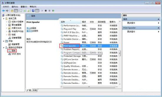 win7電腦網(wǎng)絡(luò)打印機(jī)找不到是什么原因 網(wǎng)絡(luò)打印機(jī)找不到解決方法分享