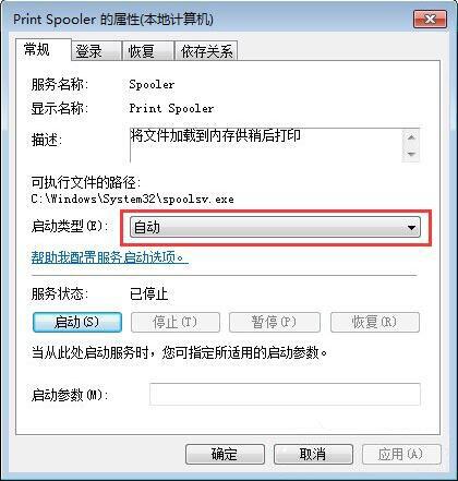 win7電腦網(wǎng)絡(luò)打印機(jī)找不到是什么原因 網(wǎng)絡(luò)打印機(jī)找不到解決方法分享