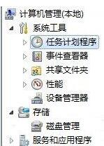 win7電腦怎么取消自動(dòng)關(guān)機(jī) 取消自動(dòng)關(guān)機(jī)操作方法介紹