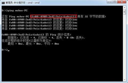 win7怎么查詢內(nèi)網(wǎng)ip 查詢內(nèi)網(wǎng)ip方法分享