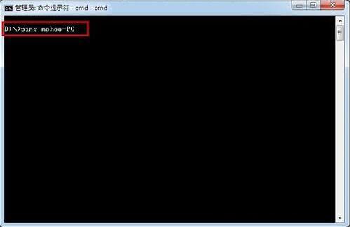 win7怎么查詢內(nèi)網(wǎng)ip 查詢內(nèi)網(wǎng)ip方法分享