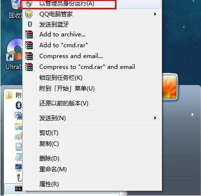 win7怎么查詢內(nèi)網(wǎng)ip 查詢內(nèi)網(wǎng)ip方法分享