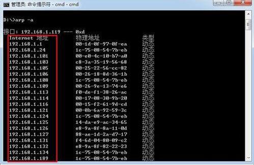 win7怎么查詢內(nèi)網(wǎng)ip 查詢內(nèi)網(wǎng)ip方法分享