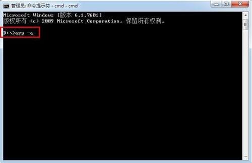 win7怎么查詢內(nèi)網(wǎng)ip 查詢內(nèi)網(wǎng)ip方法分享