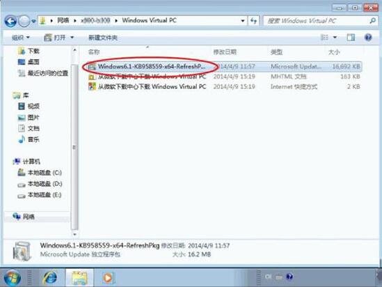 win7電腦如何安裝virtual pc虛擬機(jī) 安裝虛擬機(jī)方法說(shuō)明