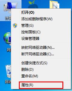 win7系統如何查詢版本？win7簡單操作步驟
