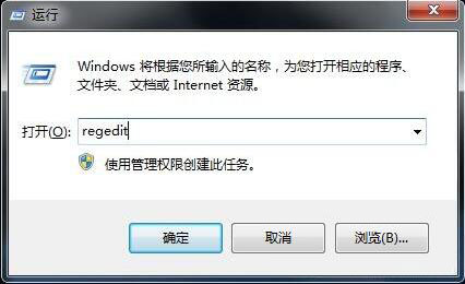 win7系統(tǒng)出現(xiàn)小工具打不開怎么辦？詳細(xì)解決方法介紹