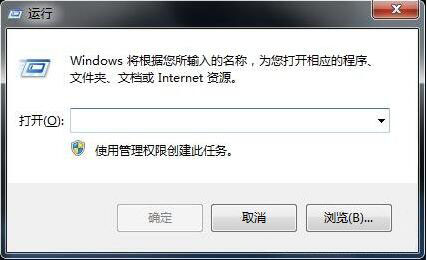 win7系統(tǒng)出現(xiàn)小工具打不開怎么辦？詳細(xì)解決方法介紹