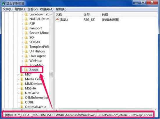 win7系統(tǒng)出現(xiàn)小工具打不開怎么辦？詳細(xì)解決方法介紹