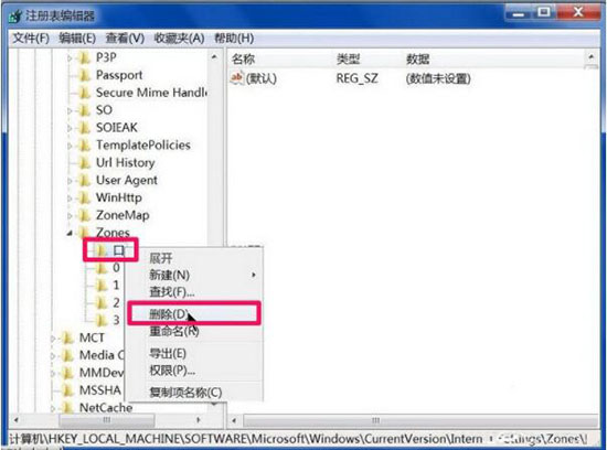 win7系統(tǒng)出現(xiàn)小工具打不開怎么辦？詳細(xì)解決方法介紹