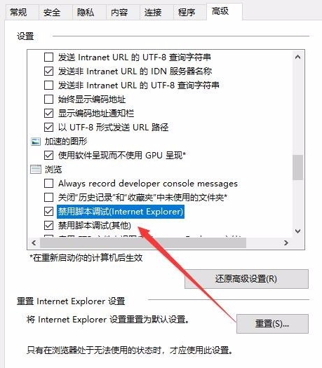 Win10電腦出現(xiàn)運行時間錯誤的具體處理操作步驟