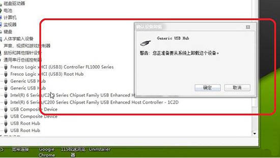 win7usb接口沒反應(yīng)的處理方法