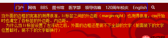 css - 求助：還原網頁的過程中遇到的一個奇怪的問題？