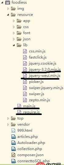 javascript - requirejs加載報錯問題？