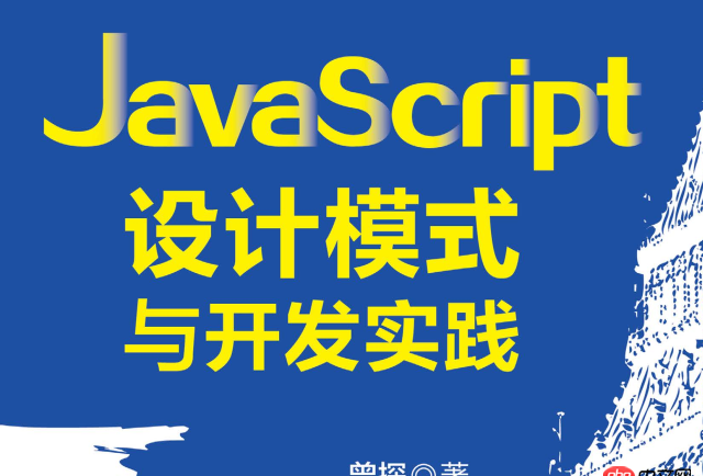 javascript - 最小函數(shù)準(zhǔn)則 一個(gè)函數(shù)里只能干一件相關(guān)事情 為什么？真的有意義嗎？~