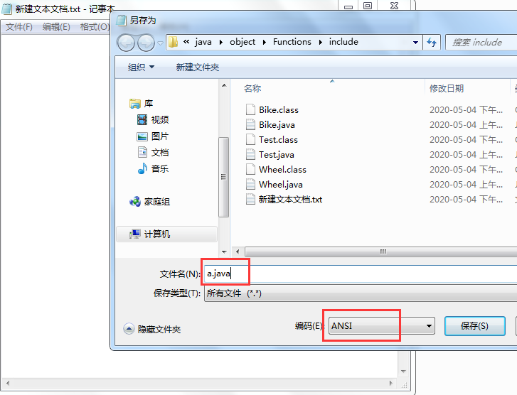 Java package編譯亂碼問(wèn)題解決
