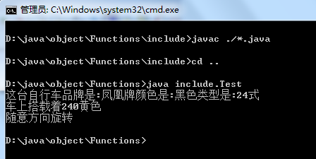 Java package編譯亂碼問(wèn)題解決