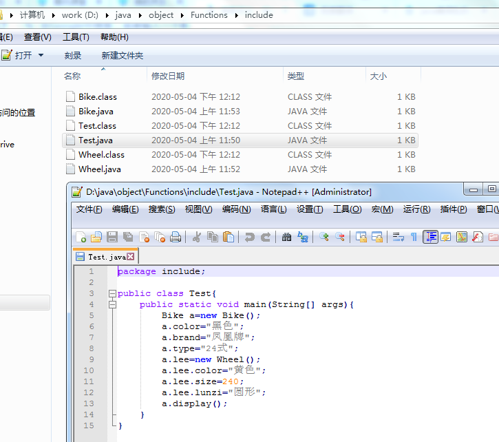 Java package編譯亂碼問(wèn)題解決