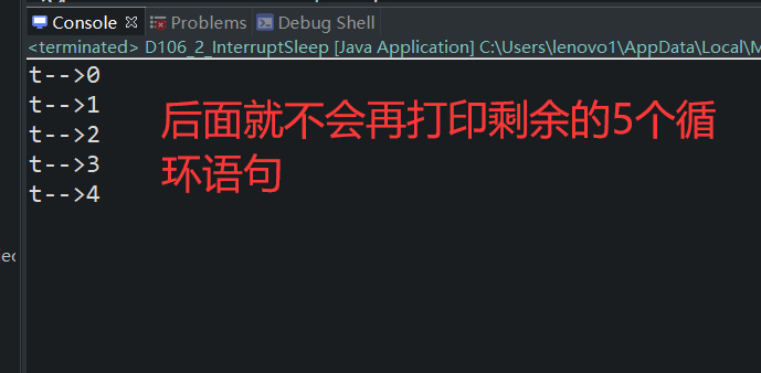 Java sleep方法及中斷方式、yield方法代碼實例