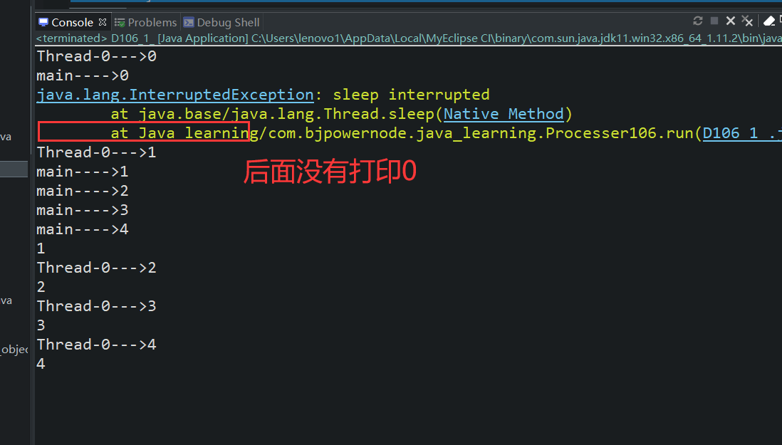 Java sleep方法及中斷方式、yield方法代碼實例