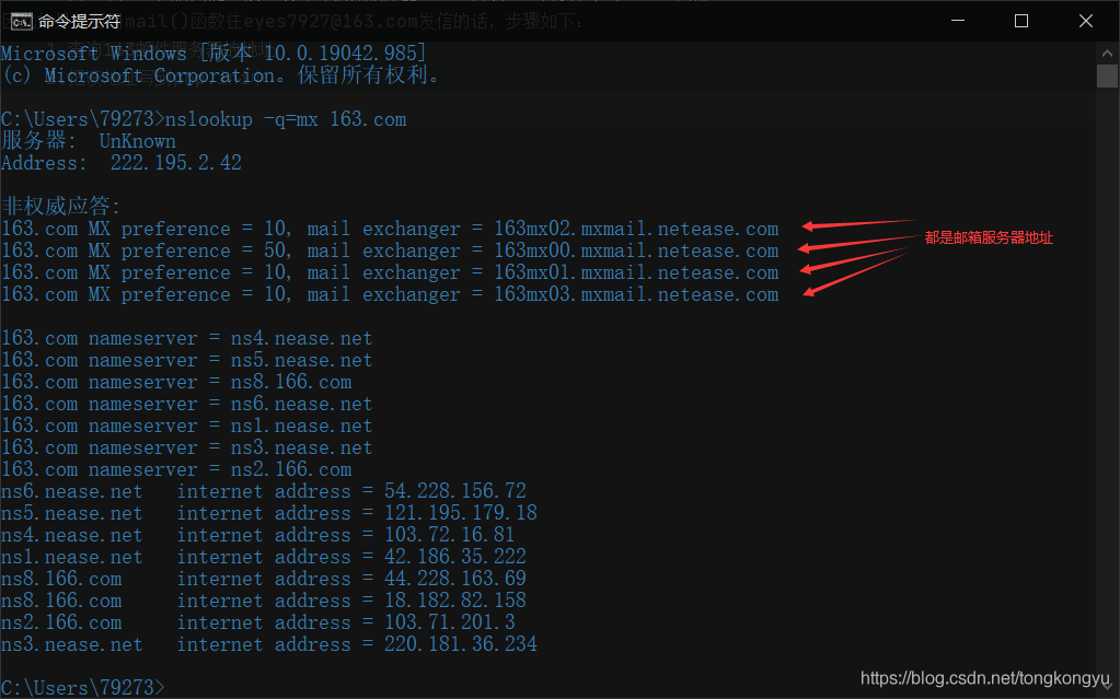 使用php的mail()函數(shù)實(shí)現(xiàn)發(fā)送郵件功能