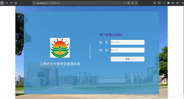 基于php+MySql實(shí)現(xiàn)學(xué)生信息管理系統(tǒng)實(shí)例