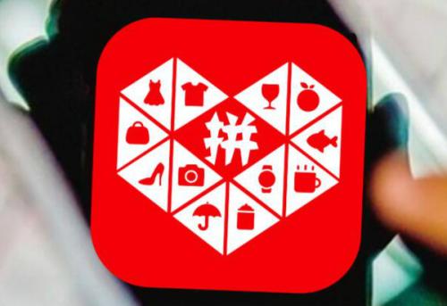 拼多多中開網(wǎng)店具體操作步驟